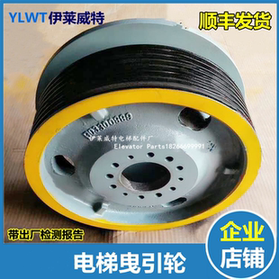 300P曳引轮410 450 11Pms420适用 电梯曳引轮5400