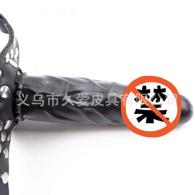 双头阳具嘴塞嘴枷 皮带束缚女同拉拉裤夫妻承人热卖用具23新品私