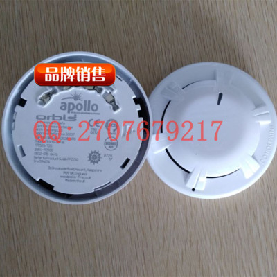议价阿波罗 55000-600MAR 光烟雾探测器 apollo