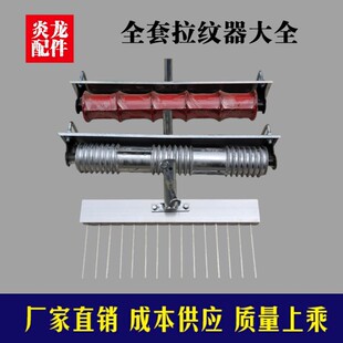 手动压纹器50型70型加重压花型压纹器马路切割机压纹器路面刻纹器