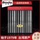 台湾一品锉刀CF408金刚石400目200小600扁锉合金挫刀模具搓刀金钢