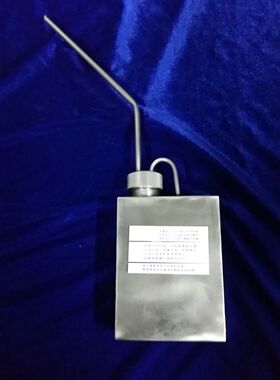 饱和蒸汽压转移壶、饱和蒸汽压试样转移壶、GB/T8017，蒸汽压取样