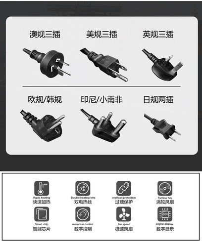 威铁克热风枪恒温汽车贴