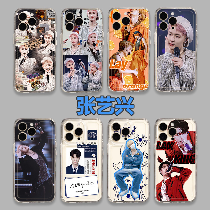 张艺兴手机壳华为mate40Pro周边nova11应援物10同款9照片8证件照p60p50p40适用50荣耀90演唱会30畅享60套70壳