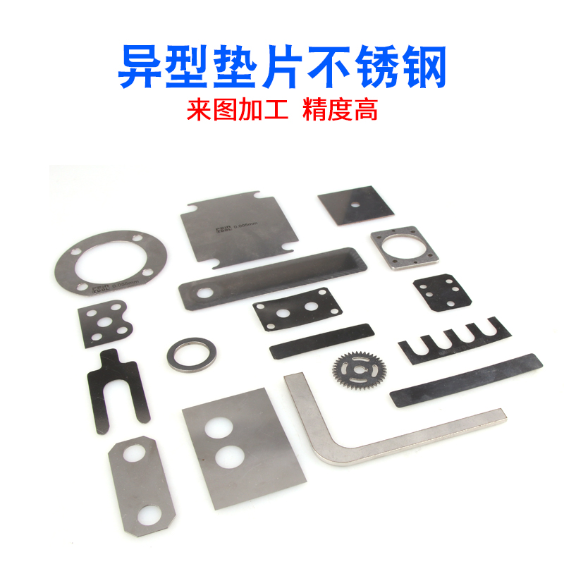 不锈钢垫片圈长方形异型