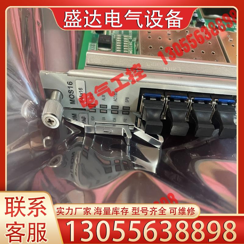 释迦自动化中兴MOS16 MOS16 S4A*16 ZXONE