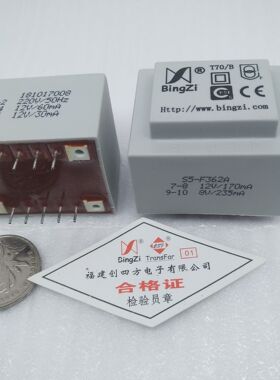 北京创四方 S5-F6 / S5-F303A / S5-F362A / S5-F593 电源变压器