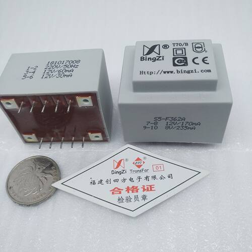 北京创四方 S5-F6 / S5-F303A / S5-F362A / S5-F593 电源变压器