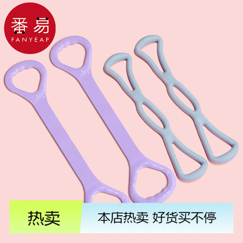 拉力器B1P90-拉力器拉力健身拉伸弹力背部器材带练家用开肩美