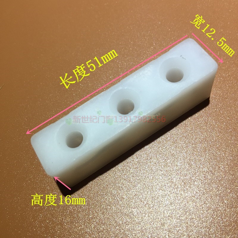 铝合金门窗防撞块推拉垫