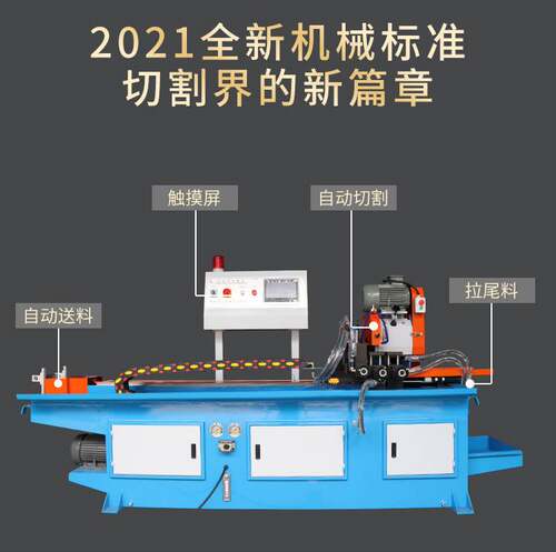 全自动切管机自动水磨切料机水锯切割机数控无毛刺不锈钢45度金属