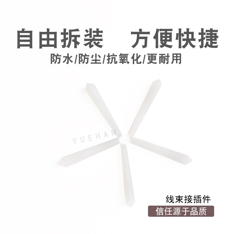 ECU车用盲堵 770678-1 防水塞 汽车插头胶塞 塑料塞头  776164-1,金属材料及制品,金属罐/桶/瓶,淘宝优惠券,粉丝福利购,淘宝优惠卷