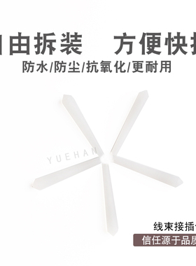 ECU车用盲堵 770678-1 防水塞 汽车插头胶塞 塑料塞头  776164-1