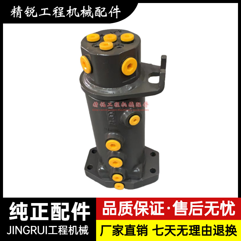沃尔沃EC55B 60 80分油盅总成 中央回转中心接头 油封挖掘机配件