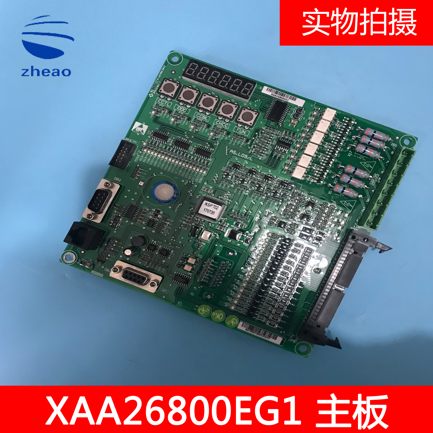 西子奥的斯电梯变频器主