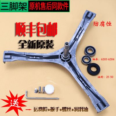适用美的滚筒洗衣机配件