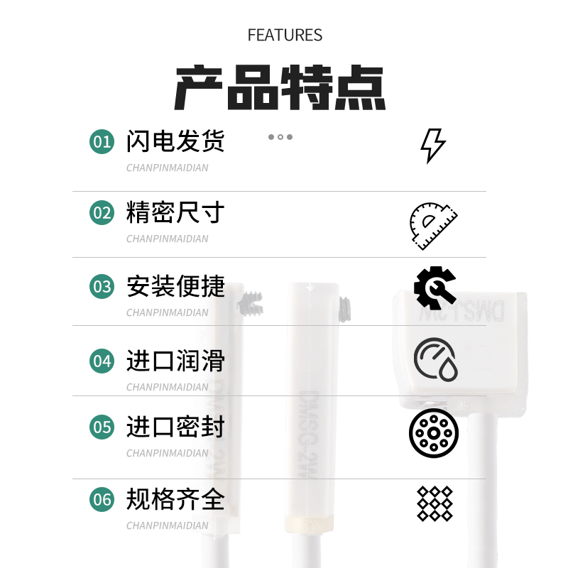 气缸磁性开关DMSG/CMSG/DMSH/CMSH/CMSJ/CMSE/DMSJ020 2W NPN PNP