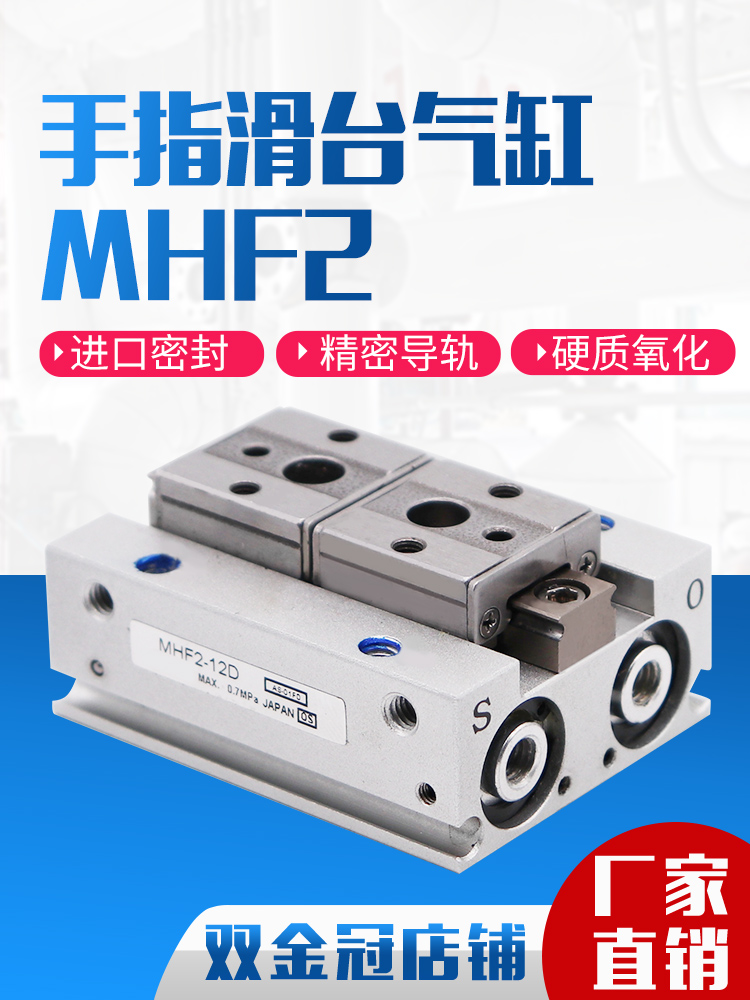 薄型气爪平行导轨滑台动