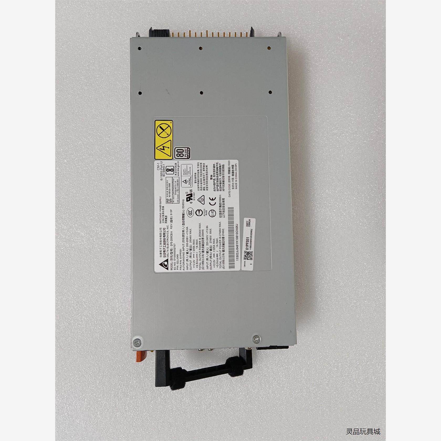 全新二手刀箱电源 DPS-2500CB A议价商品