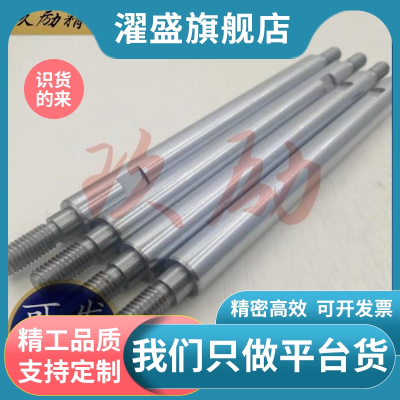 SHR11/12/16/17-D4/5/6/8/10/13/15/16/18导向轴外螺纹带扳手槽