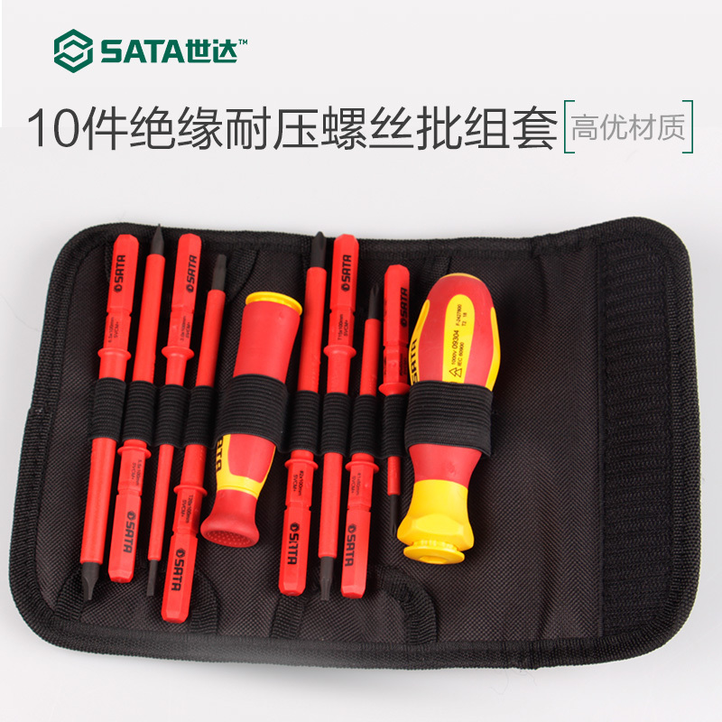 世达螺丝批套装可换头绝