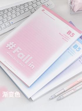 本小姐Fallin高颜值腮红渐变便签拍纸本学习笔记草稿可撕多功能B5