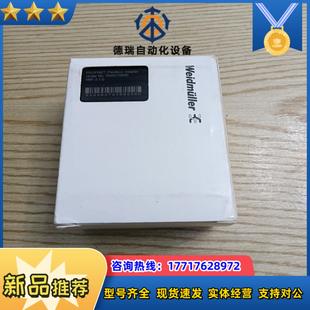 议价魏德米勒接口模块 FBC BASIC 号 UR20