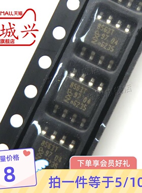 全新原装 PCF8563T/F4 丝印8563T SOP-8 实时时钟RTC芯片现货 5只