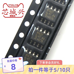 全新原装 PCF8563T/F4 丝印8563T SOP-8 实时时钟RTC芯片现货 5只