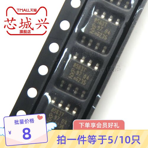 全新原装 PCF8563T/F4 丝印8563T SOP-8 实时时钟RTC芯片现货 5只