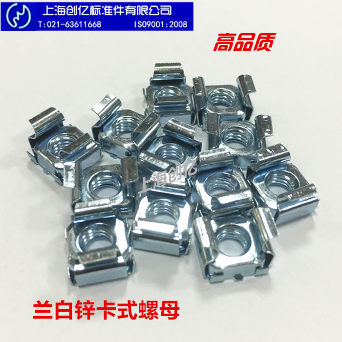 卡式螺母浮动笼机柜铁夹