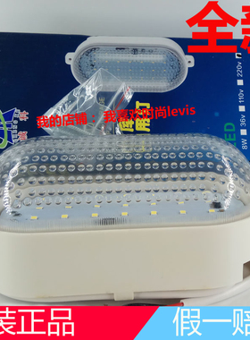 诚科LED冷库专用灯CK-8L 绿色节能环保LED冷库灯 8W防水防潮灯