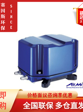 新款爆气空气泵DBMX100 150 200 250 300 400 500电磁鼓风机现货