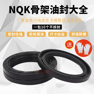TC进口骨架油封25X34X6 7x15x5密封圈尺寸大全防水耐磨