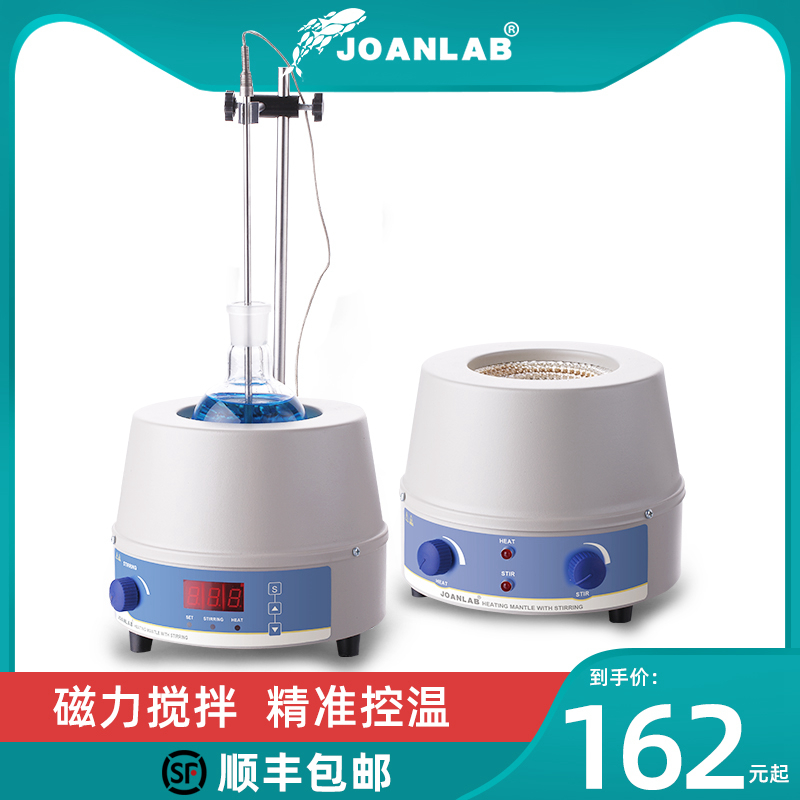 实验室电子调温磁力搅拌
