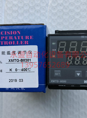 KEYANG科洋 XMTG-8000 智能温度调节仪 XMTG-B8381温控表 温控器