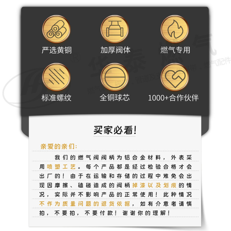 世亚带锁磁性防泄漏铜球图片