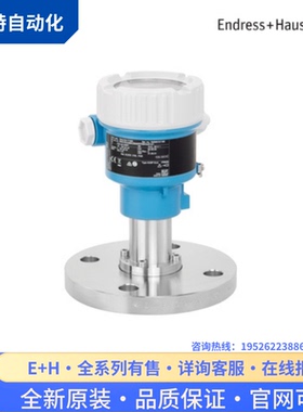 议价E+H压力变送器PMC51B-TJ60/0=PMC51B-NFBACBH63ECEBH3JP+VD