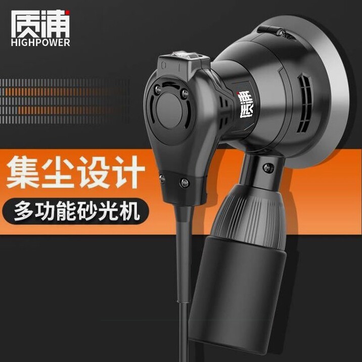 德国进口电动打磨机砂光