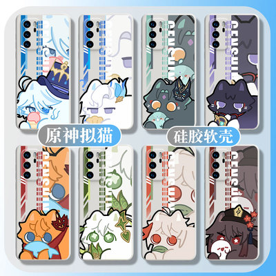 原神拟猫mate60pro华为pu