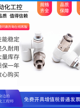 原装先导调速阀ASP330F ASP430F/530F/630F-01/02/03-06S/08S/10S