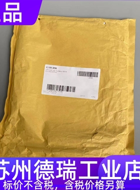 福尼斯40.0002.0042. 005 015050送丝管4.100.896连接42.0001.556