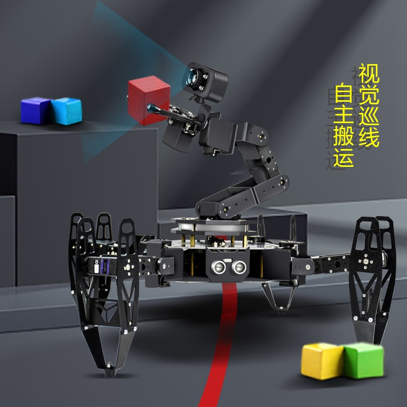 树莓派四足机器人多足仿生蜘蛛python编程智能搬运ROS六足机器人*