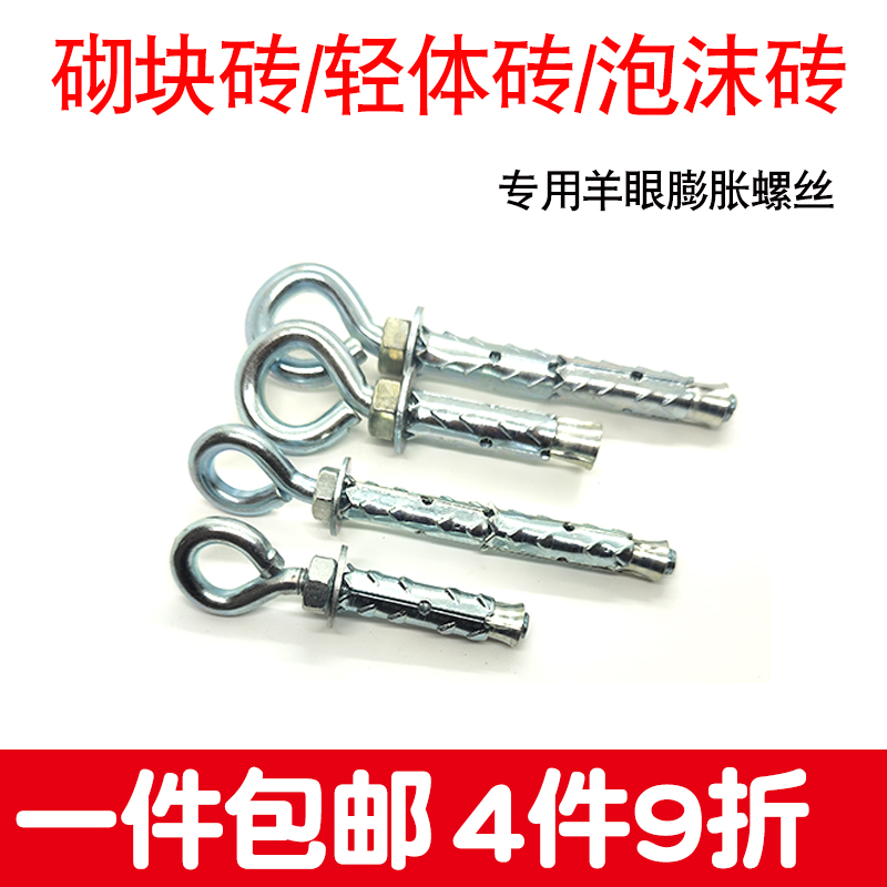 砌块砖轻体多孔墙加气泡