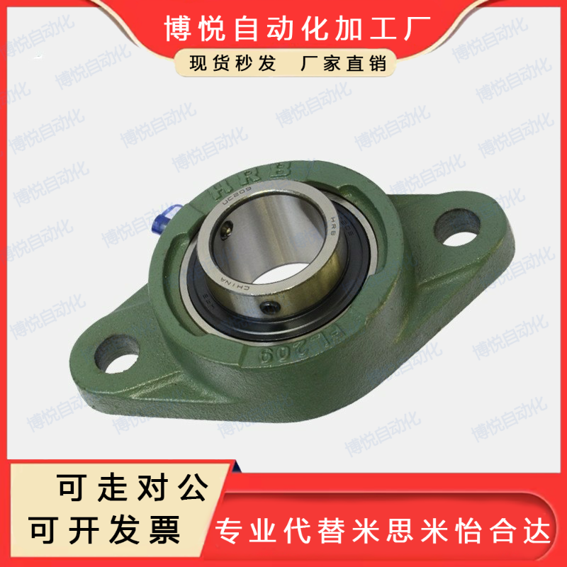 带菱形轴承座HDH12 HDH15 HDH17 HDH20 HDH25 HDH30 HDH35 HDH40