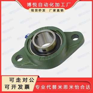 HDH30 HDH20 HDH25 HDH40 HDH35 HDH15 带菱形轴承座HDH12 HDH17