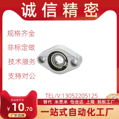 C-BACN/C-BACA/C-BACR 698 6900 6901 6902 608ZZ 菱型轴承座组件