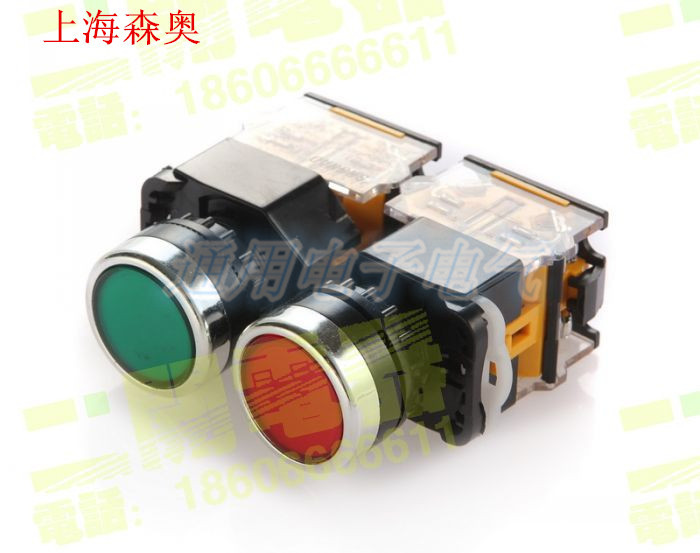 上海森奥平头按复位钮开