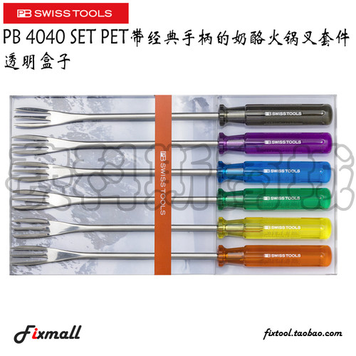 瑞士经典手柄的奶酪火锅