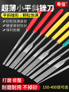 金刚石锉刀400目扁平小挫刀超细砂1mm扁锉迷你搓200玉石打磨工具